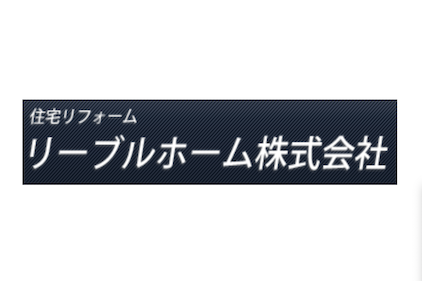 リフォーム会社画像(一覧)